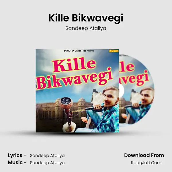 Kille Bikwavegi mp3 song