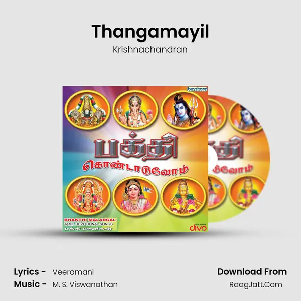 Thangamayil mp3 song