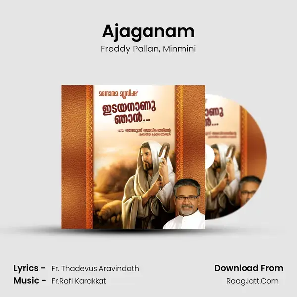 Ajaganam mp3 song