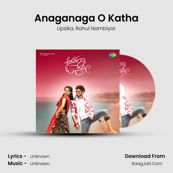 Anaganaga O Katha Song mp3 | Lipsika