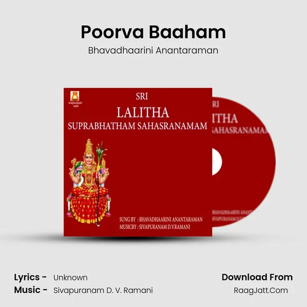 Poorva Baaham Song mp3 | Bhavadhaarini Anantaraman