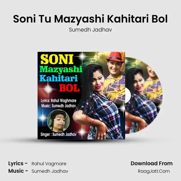 Soni Tu Mazyashi Kahitari Bol - Sumedh Jadhav