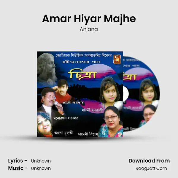 Amar Hiyar Majhe mp3 song