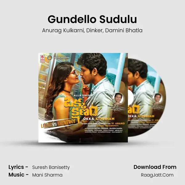 Gundello Sudulu mp3 song