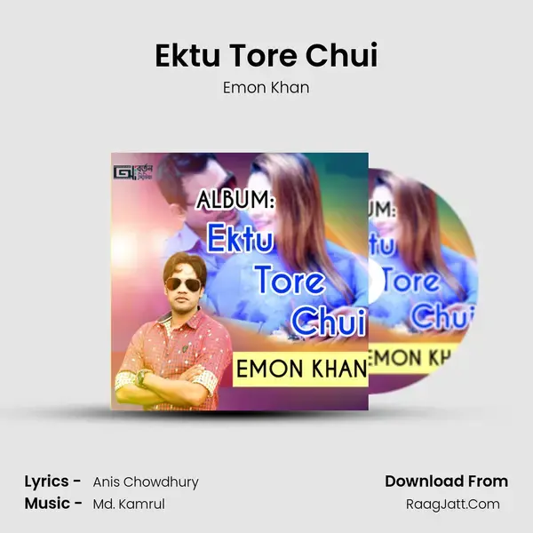 Ektu Tore Chui Song mp3 | Emon Khan