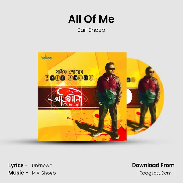 All Of Me mp3 song