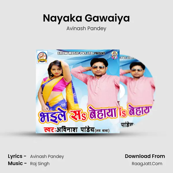 Bhayile Sa Behaya - Avinash Pandey