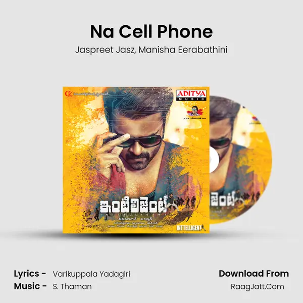 Na Cell Phone Song mp3 | Jaspreet Jasz