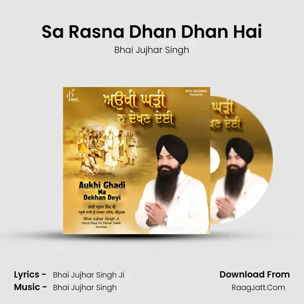 Sa Rasna Dhan Dhan Hai Song mp3 | Bhai Jujhar Singh