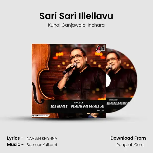 Sari Sari Illellavu mp3 song