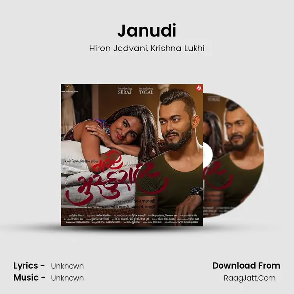 Janudi Song mp3 | Hiren Jadvani