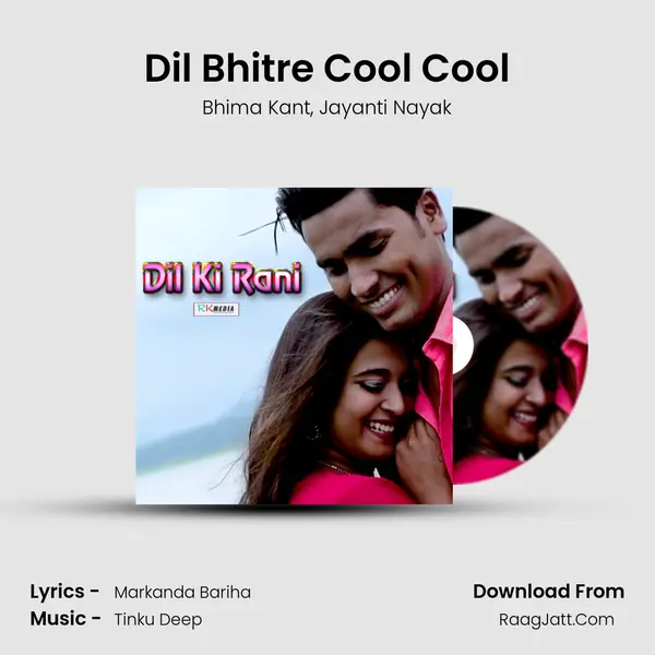 Dil Bhitre Cool Cool mp3 song