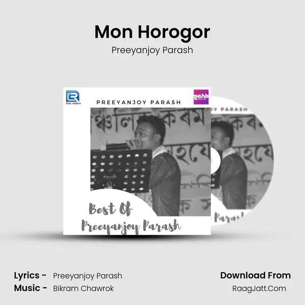 Mon Horogor mp3 song