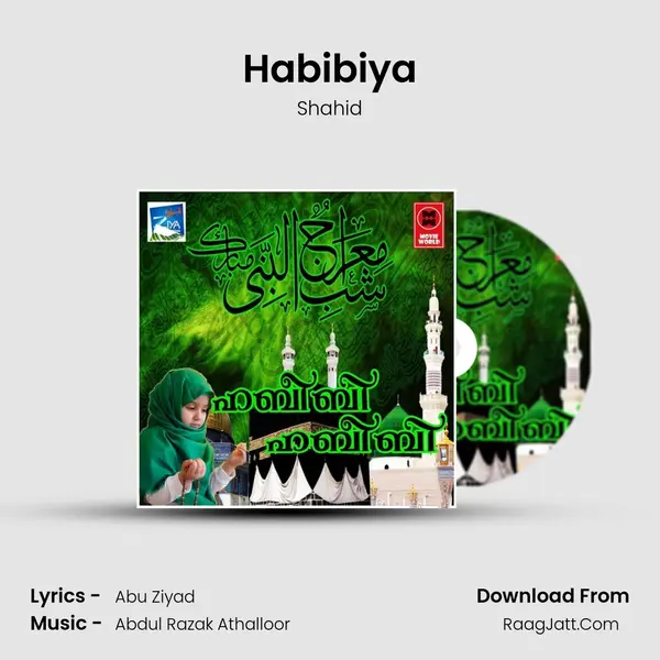 Habibiya Song mp3 | Shahid