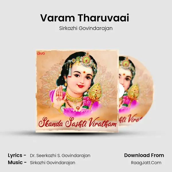 Varam Tharuvaai (From - Vinayagar Murugan Songs) mp3 song