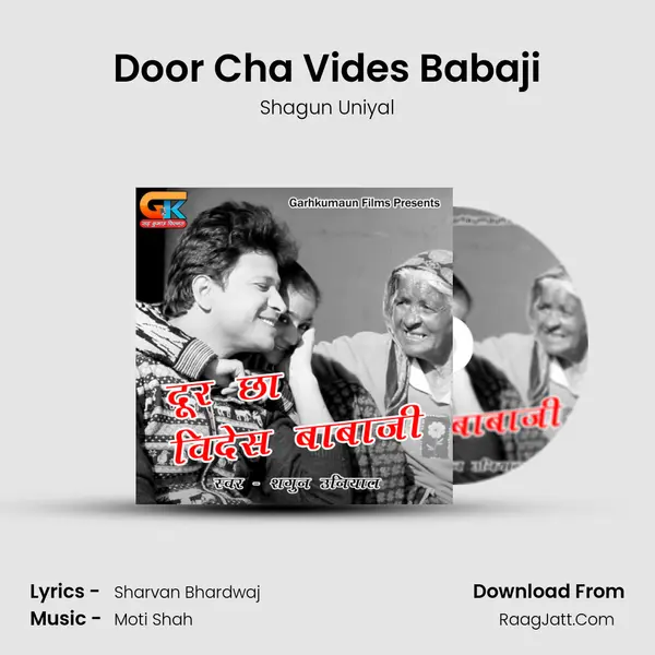 Door Cha Vides Babaji Song mp3 | Shagun Uniyal