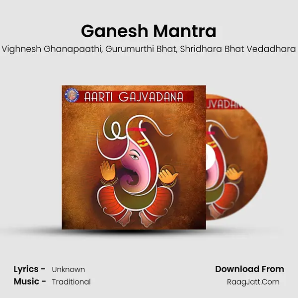 Ganesh Mantra mp3 song