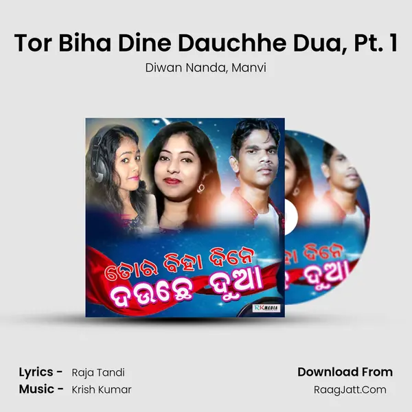 Tor Biha Dine Dauchhe Dua, Pt. 1 Song mp3 | Diwan Nanda