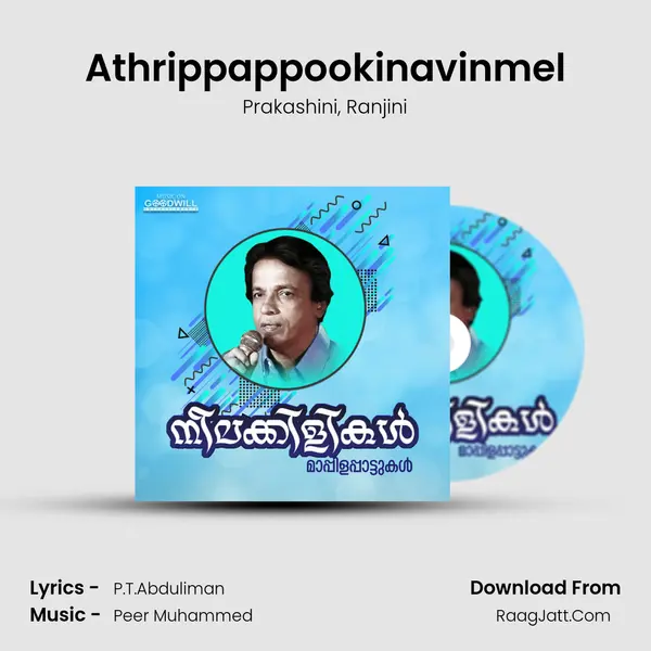 Athrippappookinavinmel mp3 song