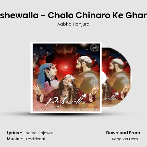 Roshewalla - Chalo Chinaro Ke Gharon mp3 song