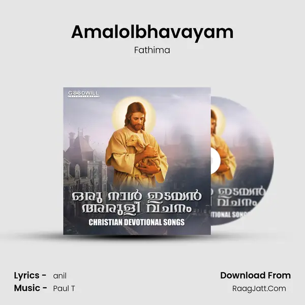 Amalolbhavayam mp3 song