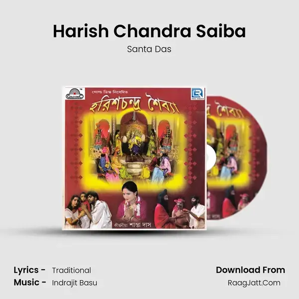 Harish Chandra Saiba mp3 song