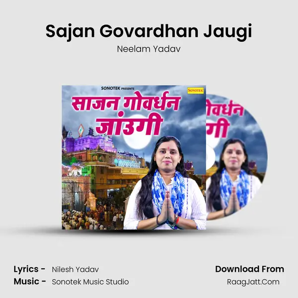 Sajan Govardhan Jaugi Song mp3 | Neelam Yadav