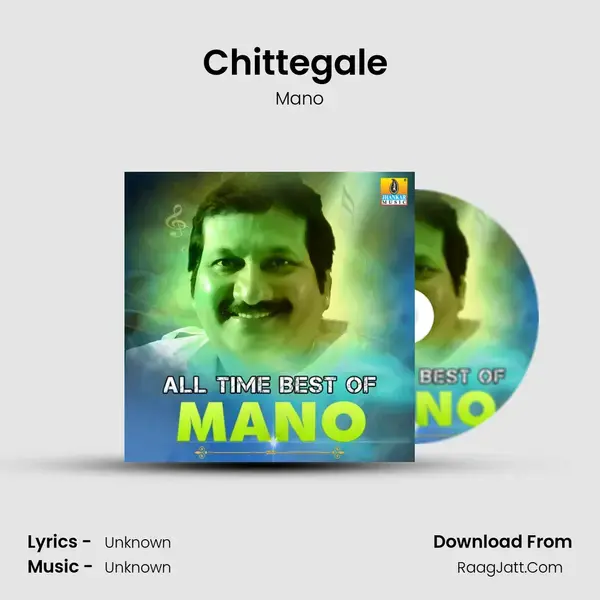 Chittegale (From 