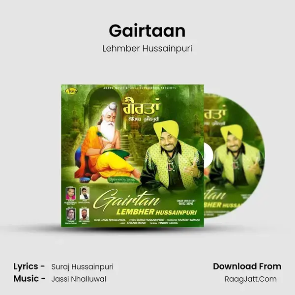 Gairtaan mp3 song