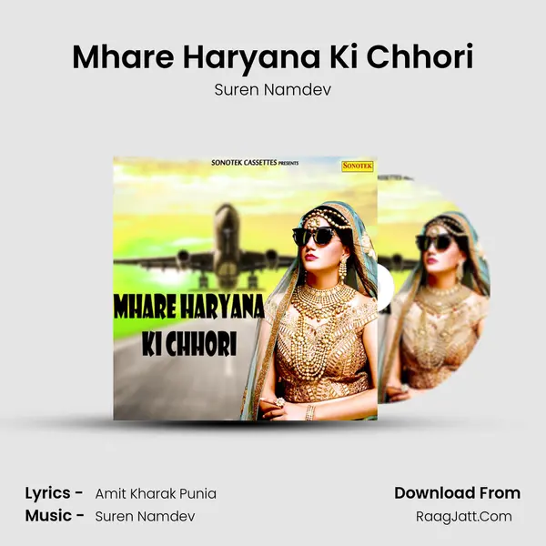 Mhare Haryana Ki Chhori - Suren Namdev