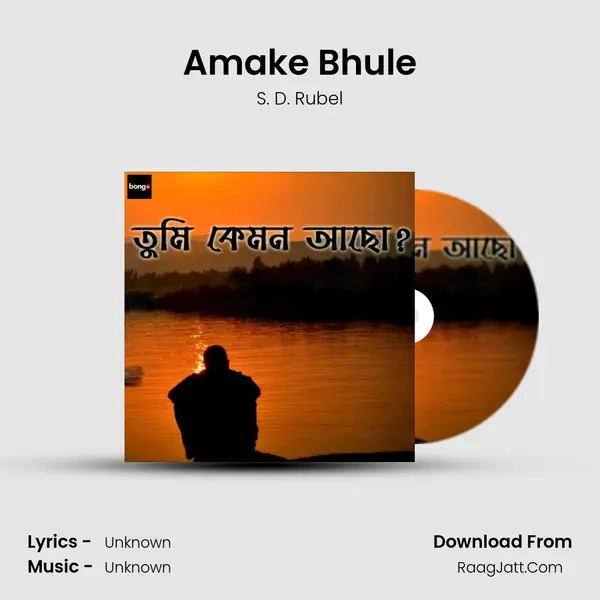 Amake Bhule Song mp3 | S. D. Rubel