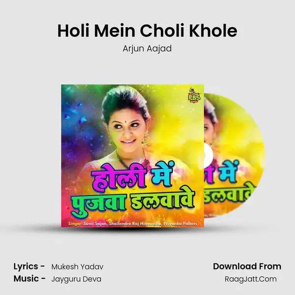 Holi Mein Choli Khole Song mp3 | Arjun Aajad