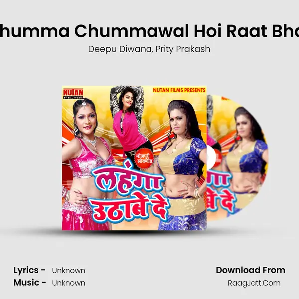 Chumma Chummawal Hoi Raat Bhar Song mp3 | Deepu Diwana