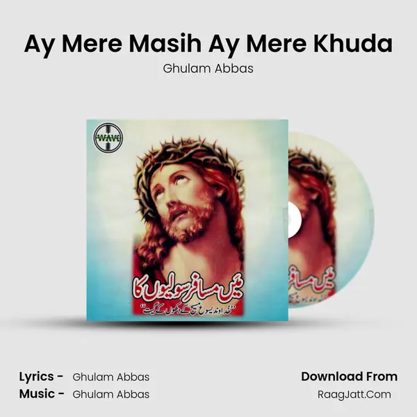 Ay Mere Masih Ay Mere Khuda Song mp3 | Ghulam Abbas