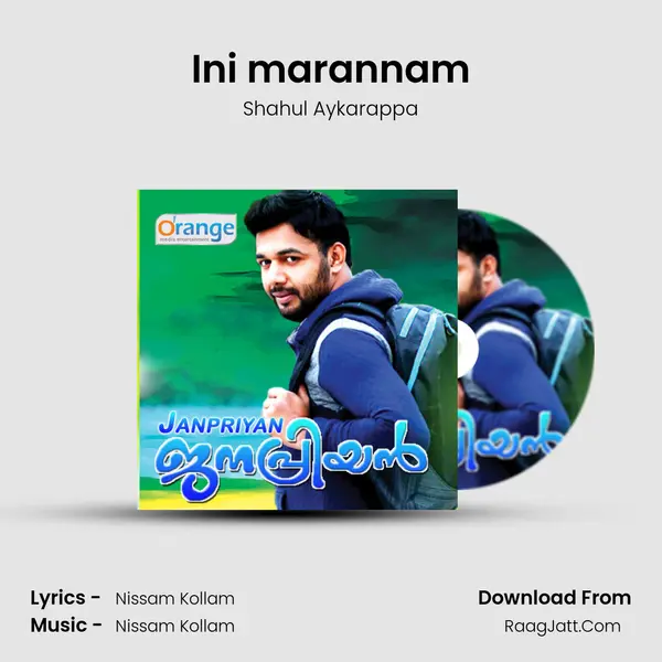 Ini marannam mp3 song