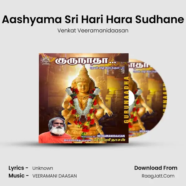 Aashyama Sri Hari Hara Sudhane mp3 song