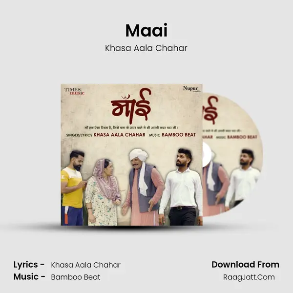 Maai Song mp3 | Khasa Aala Chahar