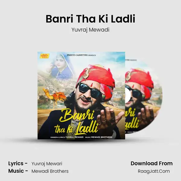 Banri Tha Ki Ladli Song mp3 | Yuvraj Mewadi