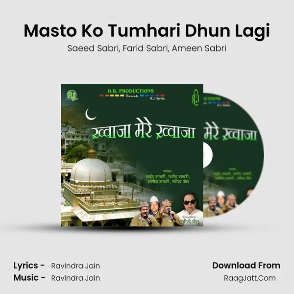 Masto Ko Tumhari Dhun Lagi mp3 song