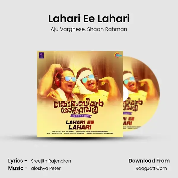 Lahari Ee Lahari Song mp3 | Aju Varghese