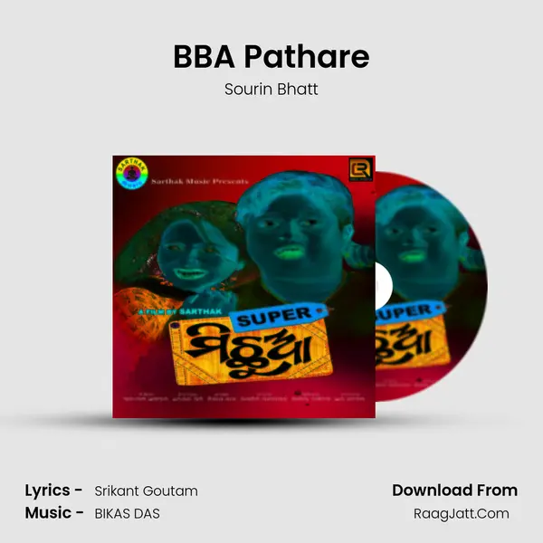 BBA Pathare Song mp3 | Sourin Bhatt