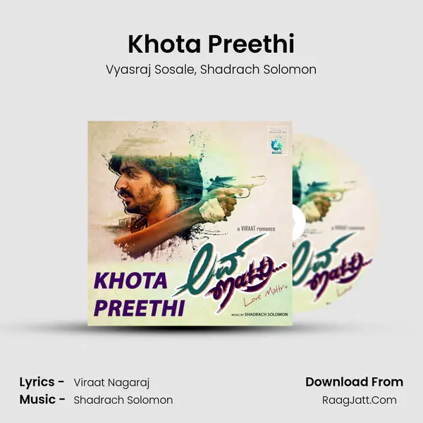 Khota Preethi mp3 song