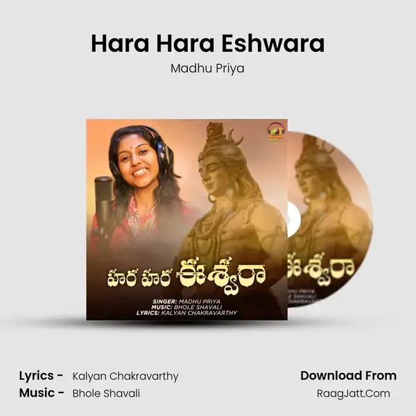 Hara Hara Eshwara Song mp3 | Madhu Priya