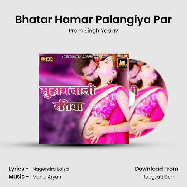 Bhatar Hamar Palangiya Par Song mp3 | Prem Singh Yadav