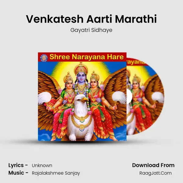 Venkatesh Aarti Marathi mp3 song