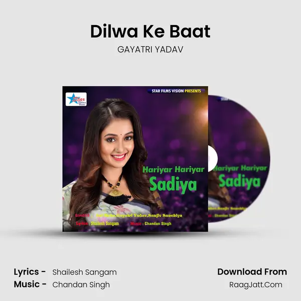 Dilwa Ke Baat Song mp3 | GAYATRI YADAV