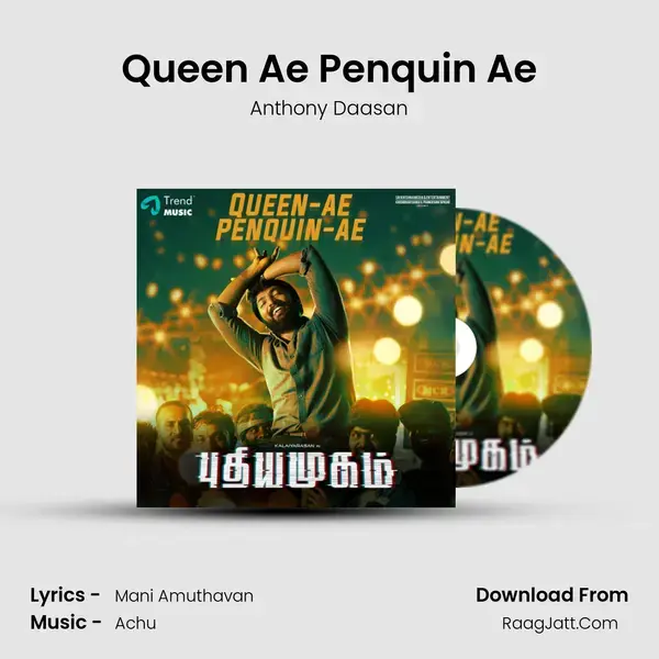 Queen Ae Penquin Ae Song mp3 | Anthony Daasan