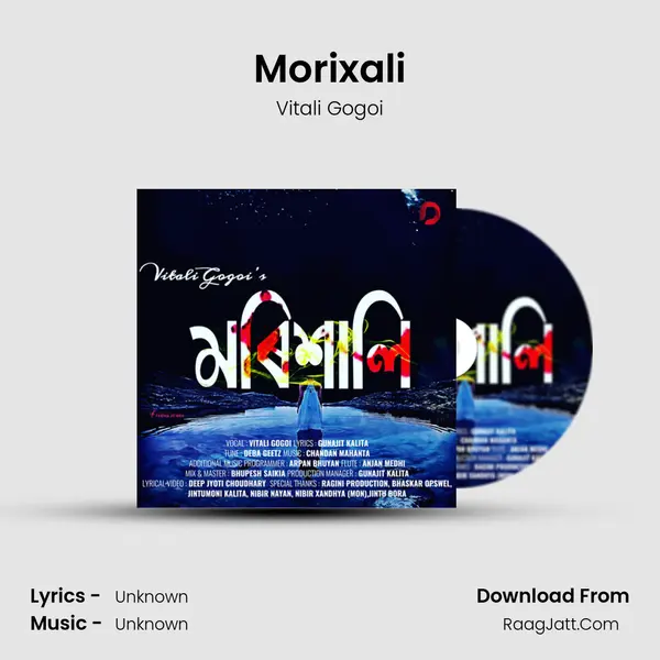 Morixali mp3 song