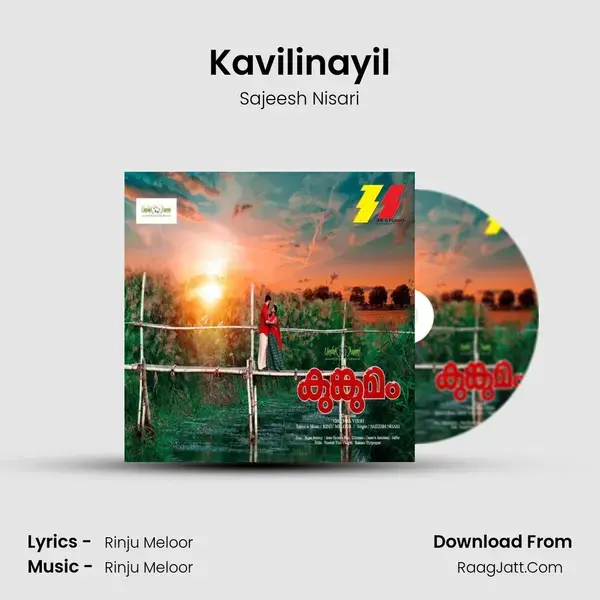 Kavilinayil mp3 song