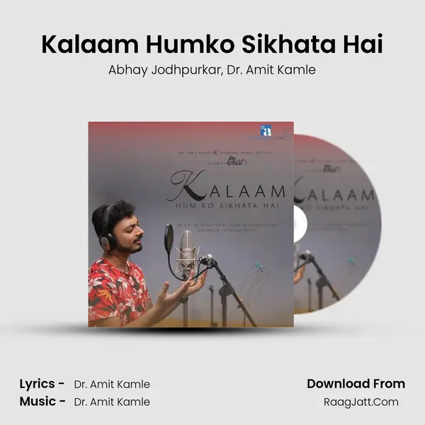 Kalaam Humko Sikhata Hai Song mp3 | Abhay Jodhpurkar